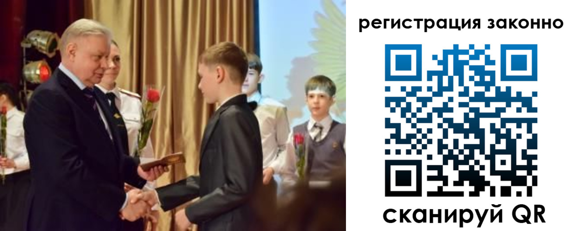временная регистрация гарантия в Большом Камне
