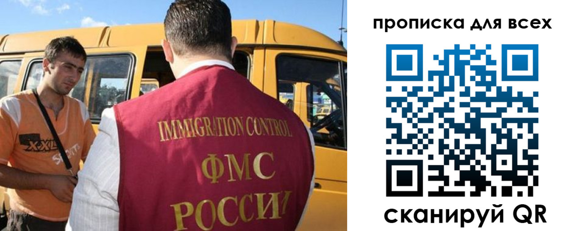 найти адрес прописки в Большом Камне